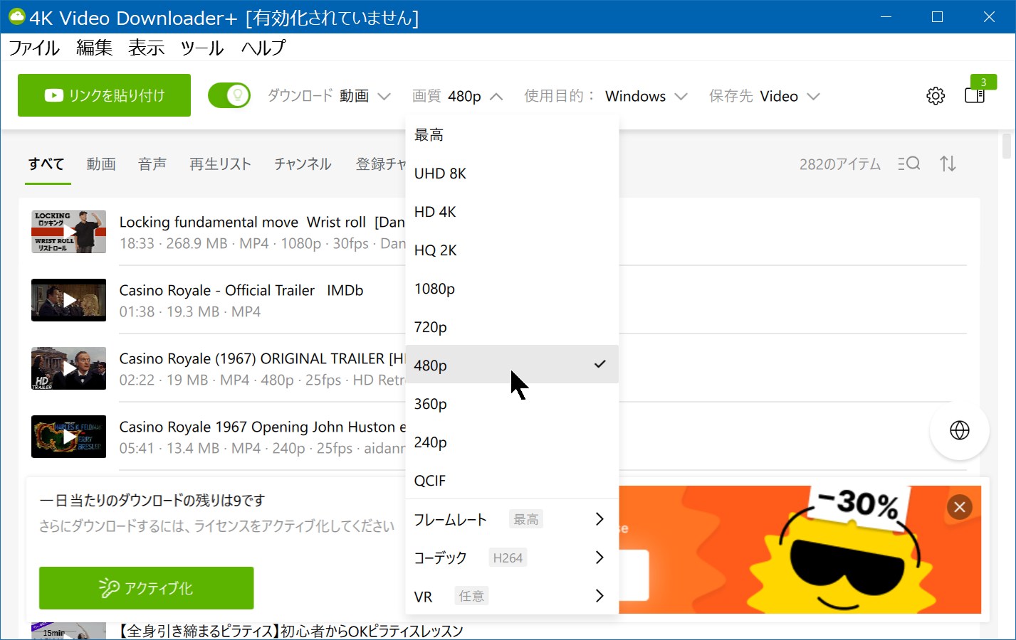 YouTUBE�_�E�����[�h