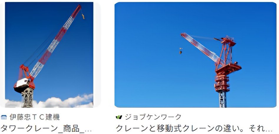 �N���[��