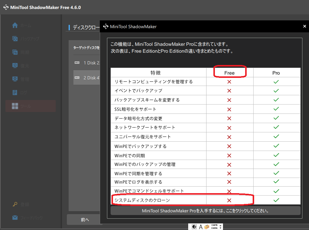 �t���[�ł̓_��