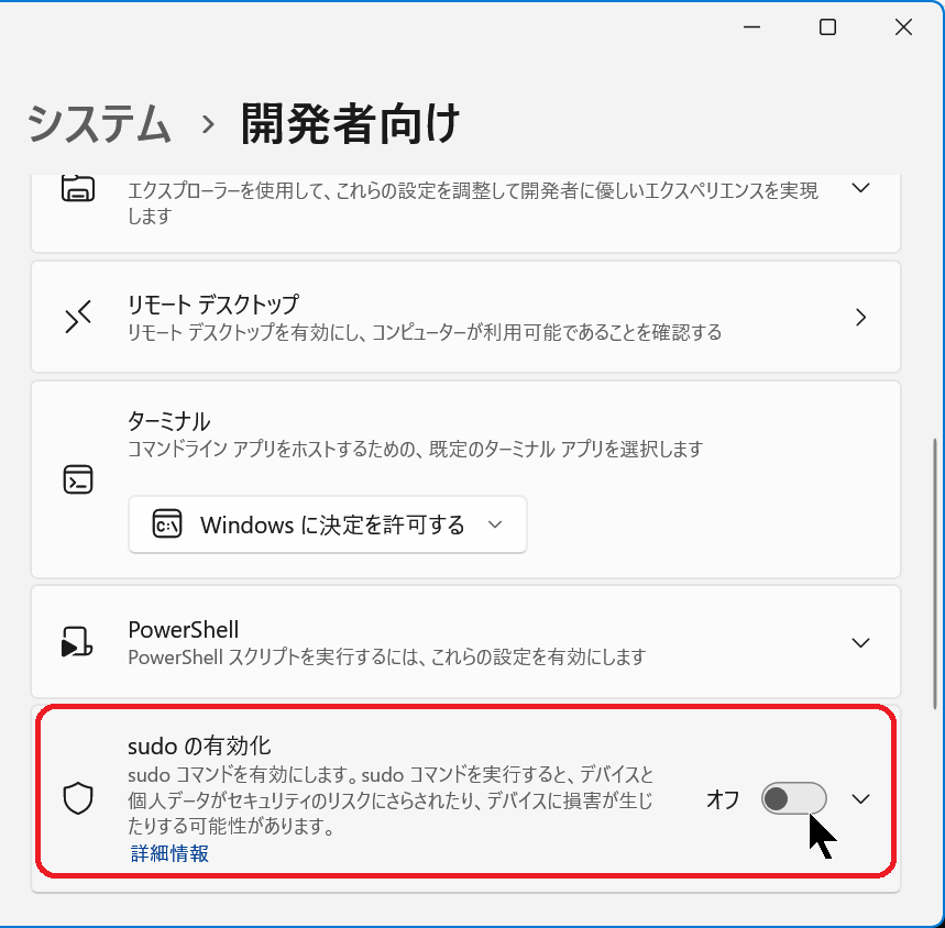 �����ݒ�