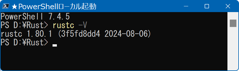 Rust�o�[�W����