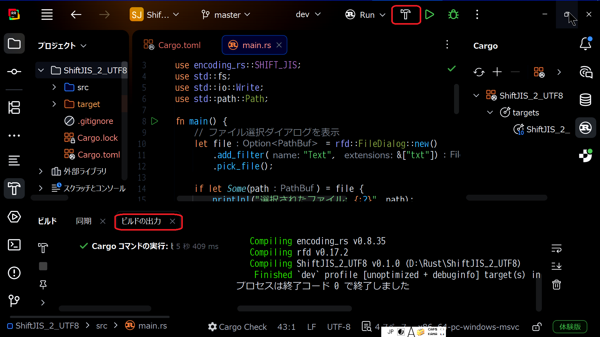 �����Ă�