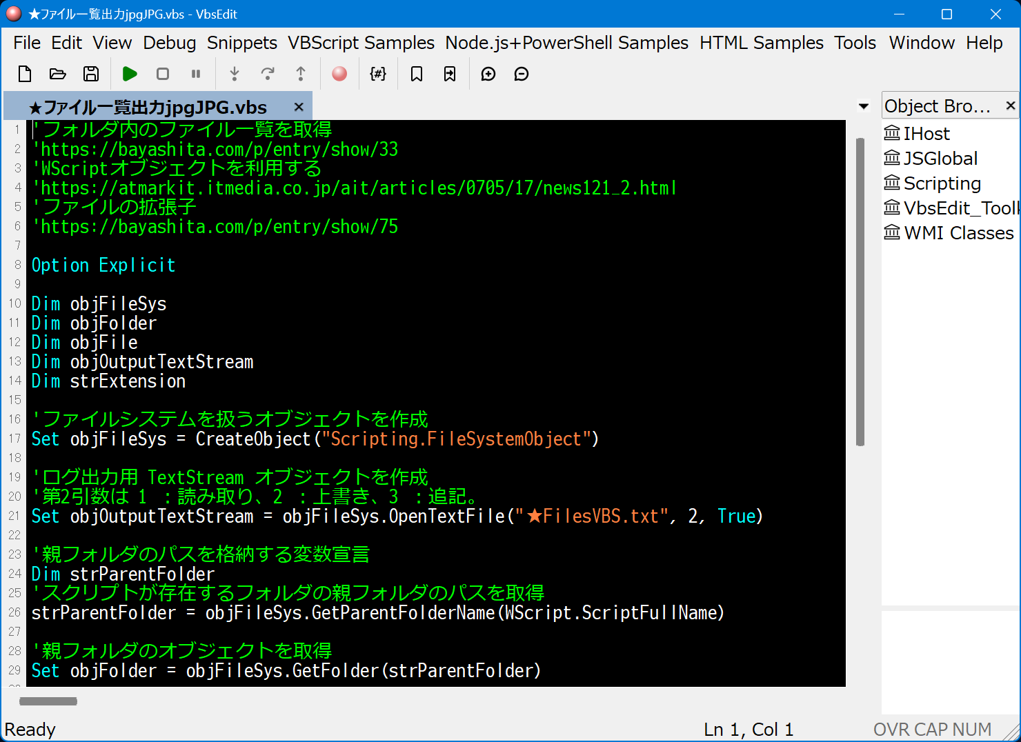 ���t�@�C���ꗗ�o��jpgJPG.vbs