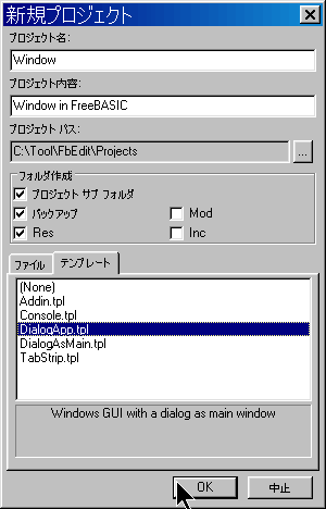 �V�K�v���W�F�N�g�̓��e