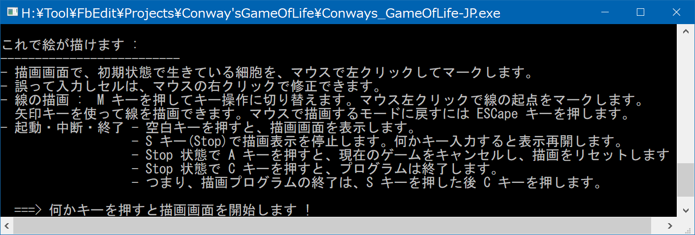 �L�[����̐���