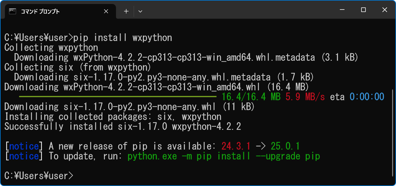 wxpython