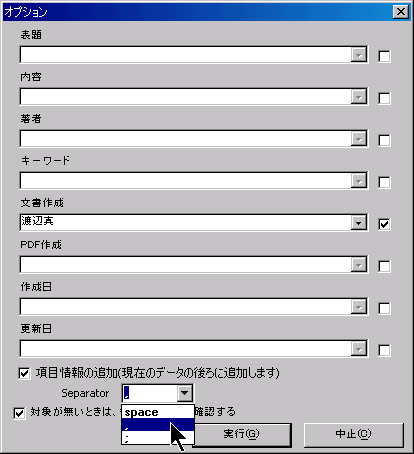 �f�[�^�̒ǉ����ł��܂��B