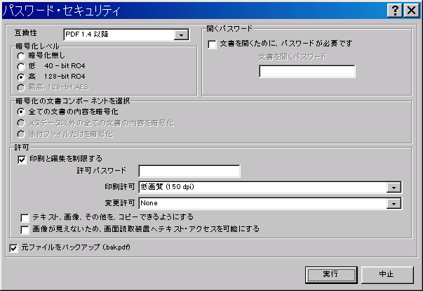 Split pages tool screenshot