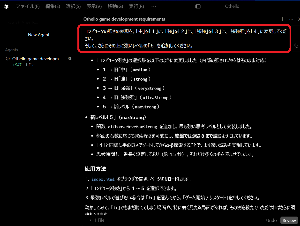 �d�l�ǉ����˗�