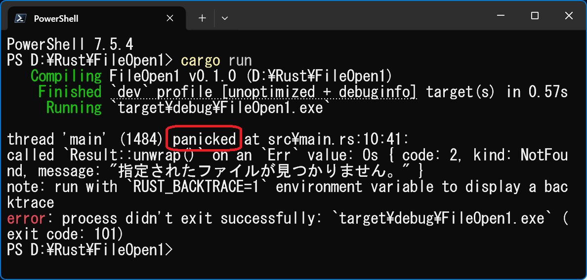 �G���[�\��