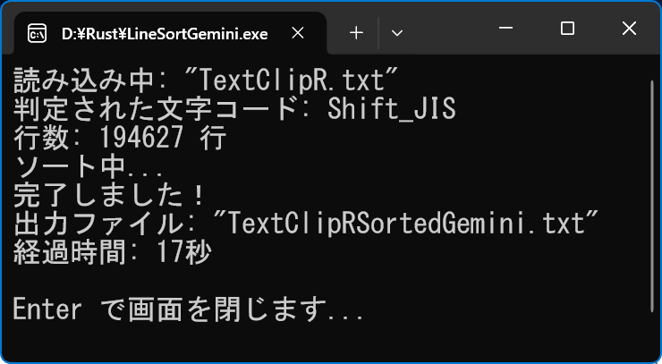 �\�[�g����