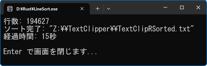 �\�[�g����