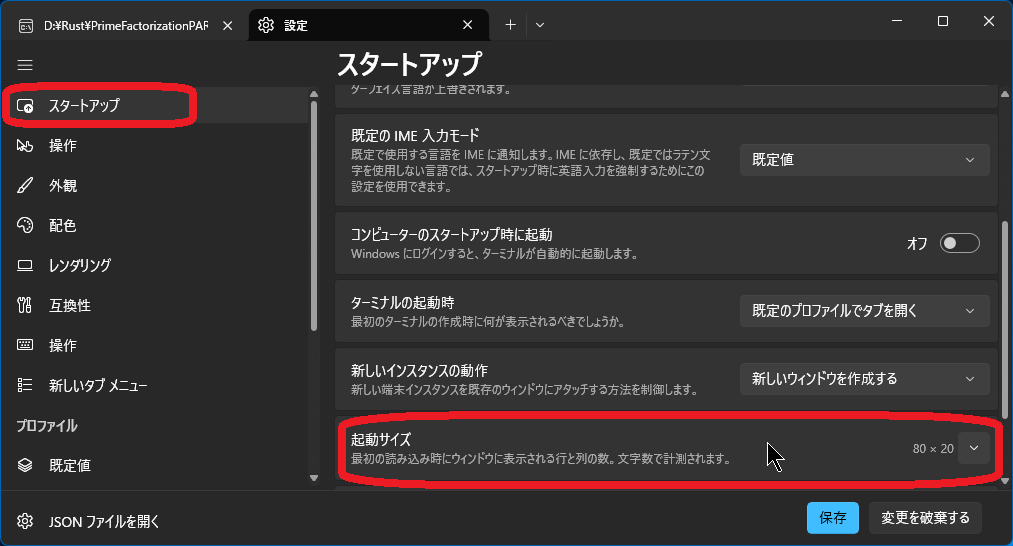 �T�C�Y�ݒ�