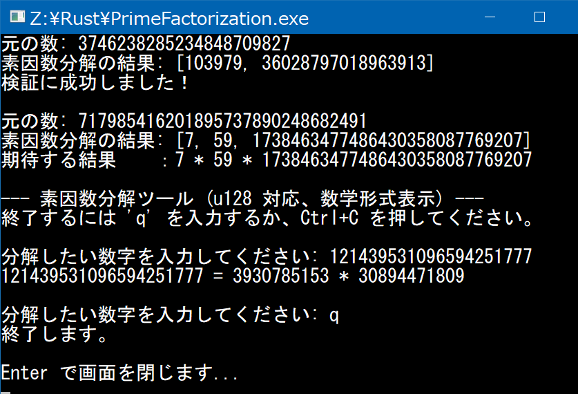 �f��������(���C�u�����g�p)