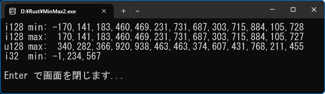 �ő�l�^�ŏ��l