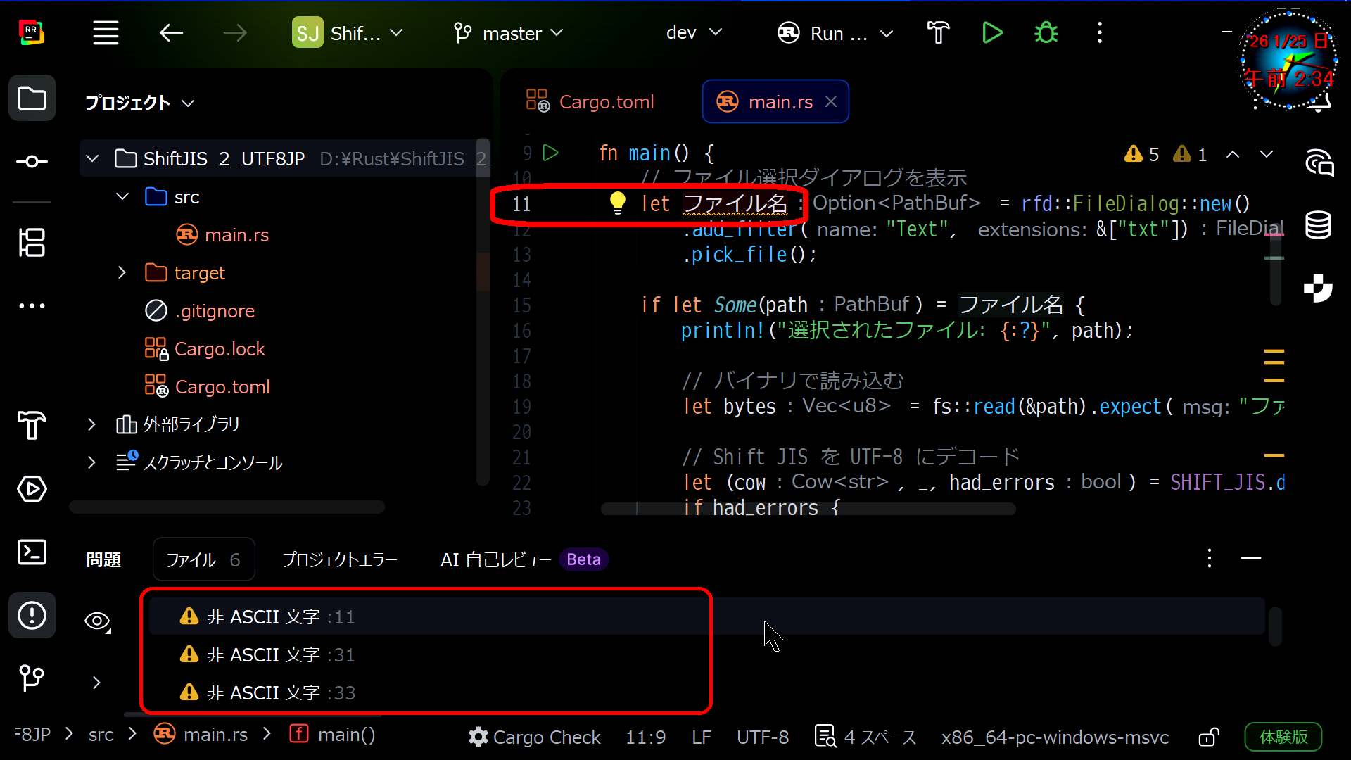 ���{��ϐ������g����
