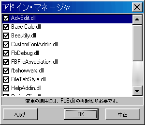 �A�h�C���̑I��