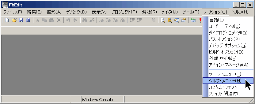 �I�v�V�������w���v���j���[
