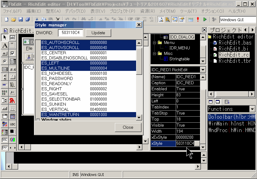 �X�^�C���ύX1