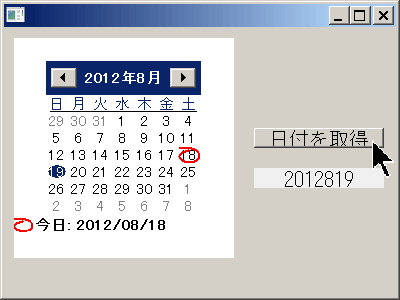 CalendarGadget