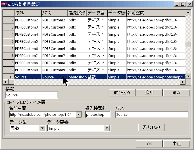 �J�X�^�����ڐݒ�