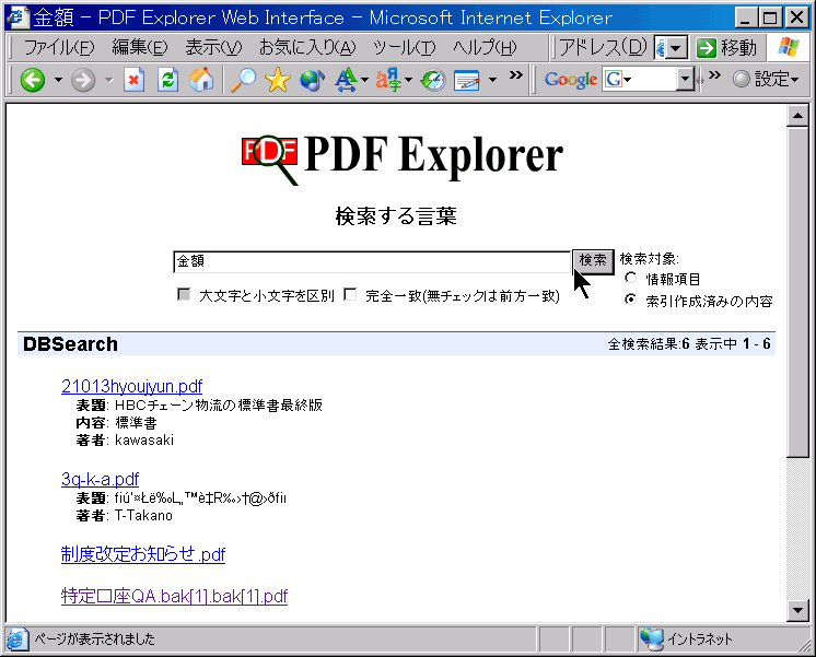 �����Ƃ�