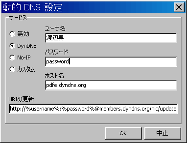 �d�q�ؖ��̐\��