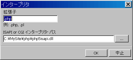 �C���^�[�v���^�ǉ�