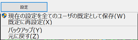 Manager settings button