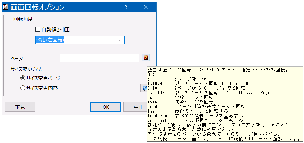 �y�[�W����]