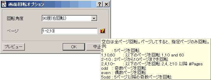 �y�[�W����]