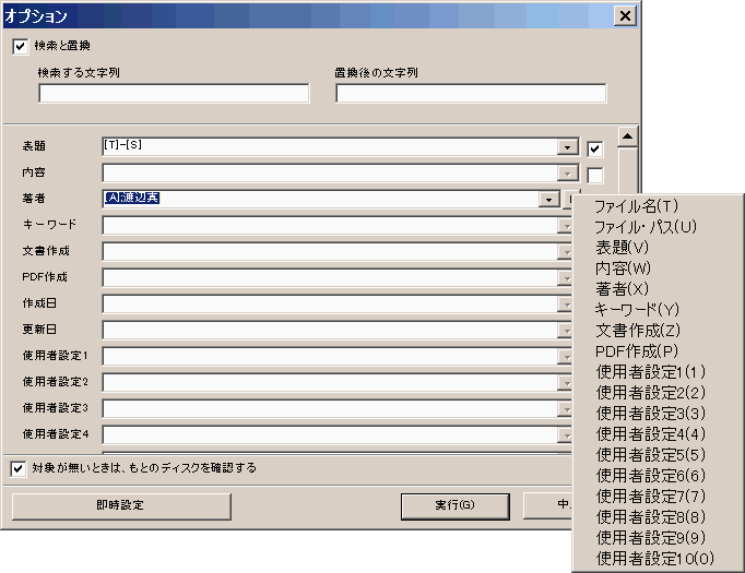 �f�[�^�̒ǉ����ł��܂��B