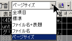 �O���b�h�E���j���[