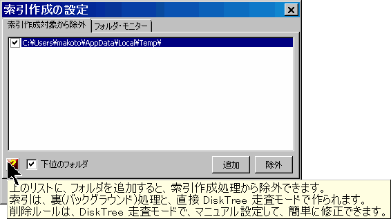 �����ݒ�