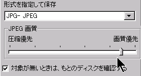 JPEG�̈��k���̎w��