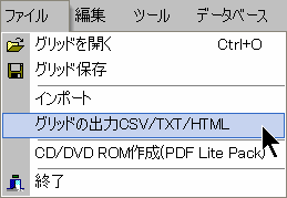 �t�@�C���E���j���[