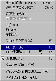 �O���b�h��̃|�b�v�A�b�v���j���[