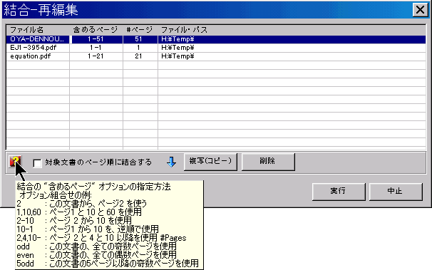 ����/�y�[�W�̍ĕҏW