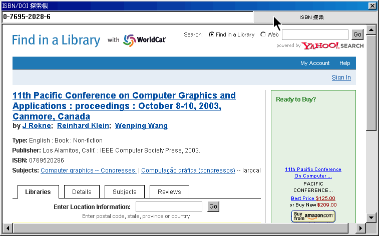 �T�����ʂ��\�������