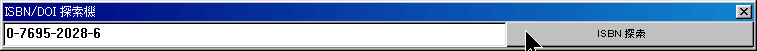 �uISBN/DOI �T���@�v�̃|�b�v�A�b�v���