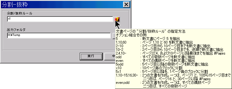 ����/�y�[�W�̔���