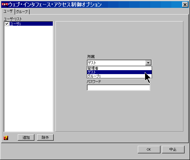 �u���[�U�v�^�u